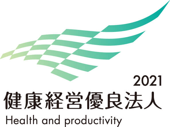 健康経営優良法人 Health and Productivity