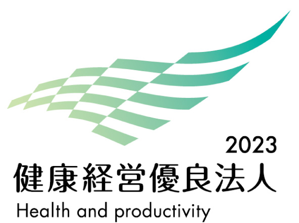 健康経営優良法人 Health and Productivity
