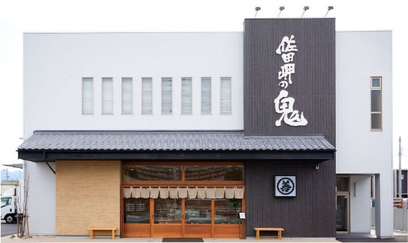 2015年4月 佐田岬の鬼