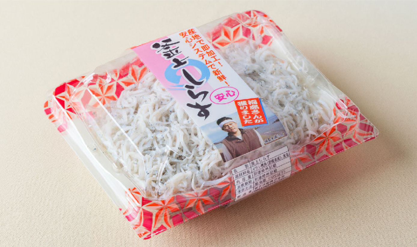 愛され続ける定番商品 「釜あげしらす」