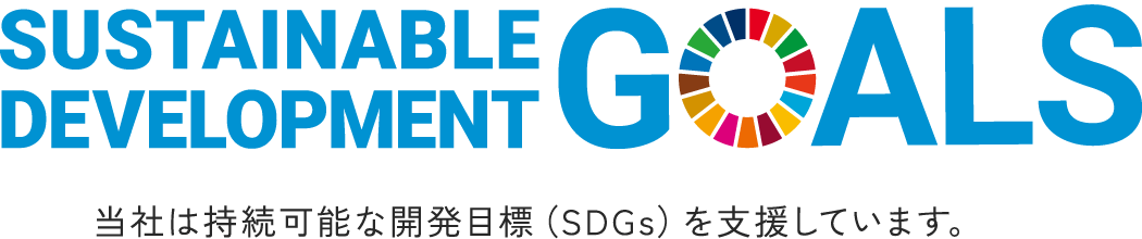 sdgs