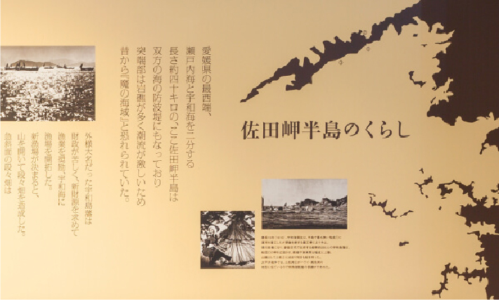 資料展示スペース